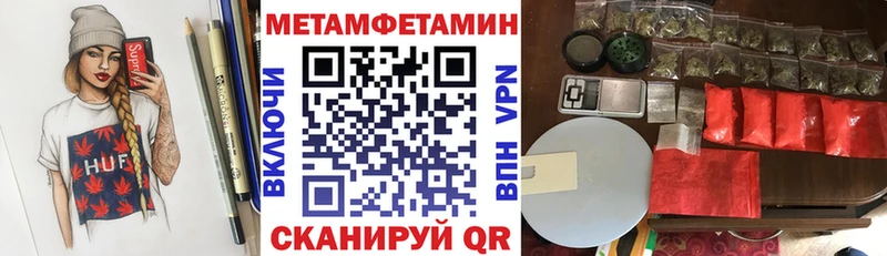 Купить  Луховицы  Амфетамин Premium 