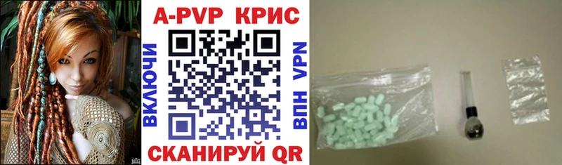 A-PVP мука  Купить где  Луховицы 