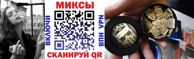 Бутират 1.4BDO  Купить где  Луховицы 