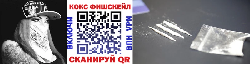 Купить закладки  Луховицы  COCAIN 99% 