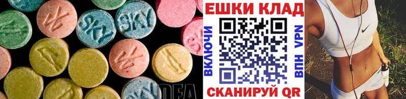 Купить  Луховицы  ЭКСТАЗИ MDMA 