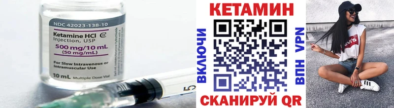 Купить закладки  Луховицы  КЕТАМИН ketamine 