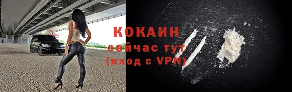 метадон Красноперекопск