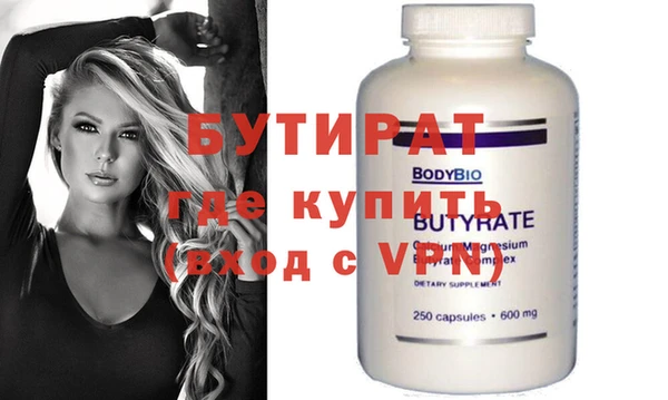 МДМА Краснотурьинск