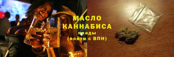 мефедрон Кулебаки
