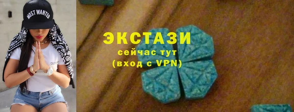 метадон Красноперекопск