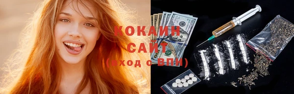 скорость Краснослободск