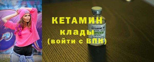 метадон Красноперекопск