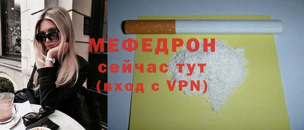 скорость Краснослободск