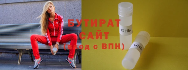 скорость Краснослободск