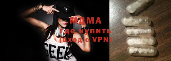 метадон Красноперекопск