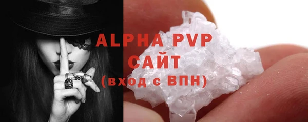 мефедрон Кулебаки