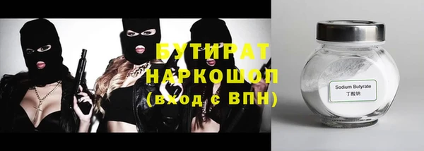 метадон Красноперекопск