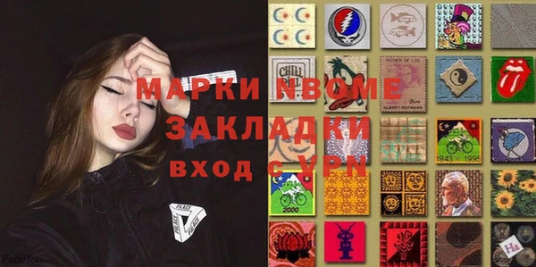 скорость Краснослободск