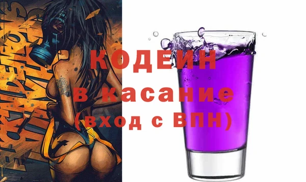 скорость Краснослободск