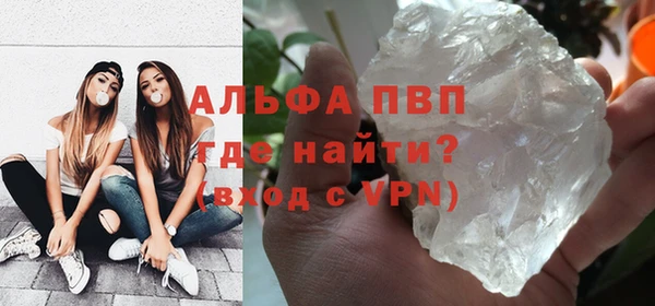 a pvp Куйбышев