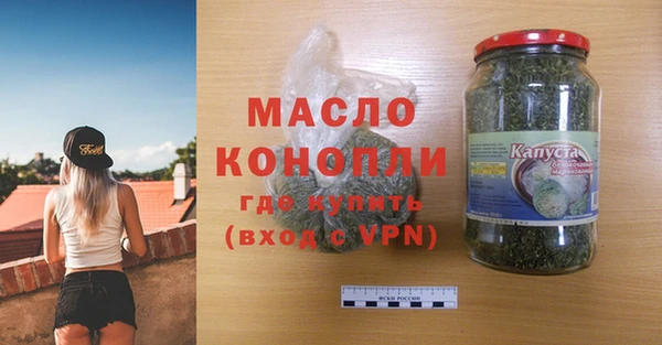 метадон Красноперекопск