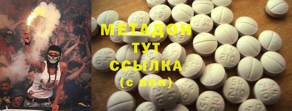 метадон Красноперекопск