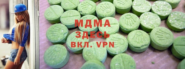 МДМА Краснотурьинск