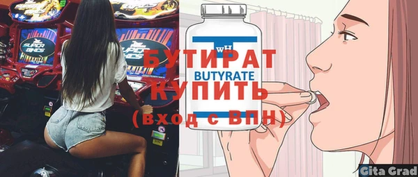 МДМА Краснотурьинск