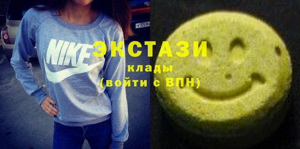 метадон Красноперекопск