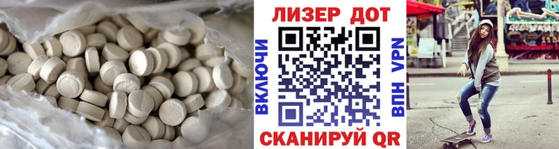 ЛСД экстази кислота Купить закладки Луховицы