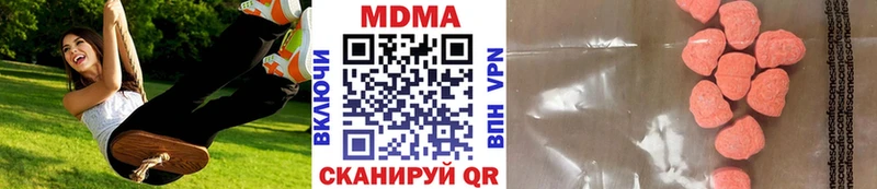 Купить  Луховицы  MDMA молли 