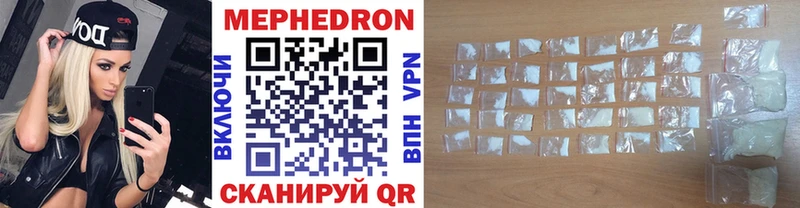 Купить  Луховицы  Мефедрон кристаллы 