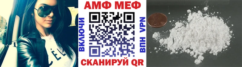 Первитин винт Купить где Луховицы