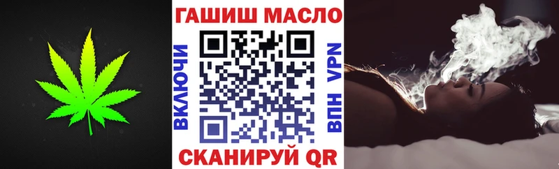 Дистиллят ТГК концентрат  Купить закладки  Луховицы 