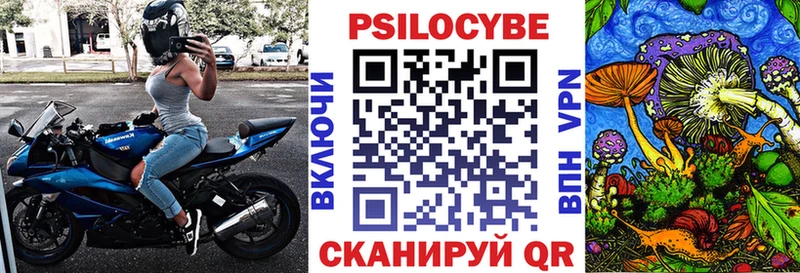 Псилоцибиновые грибы мухоморы  Купить закладки  Луховицы 